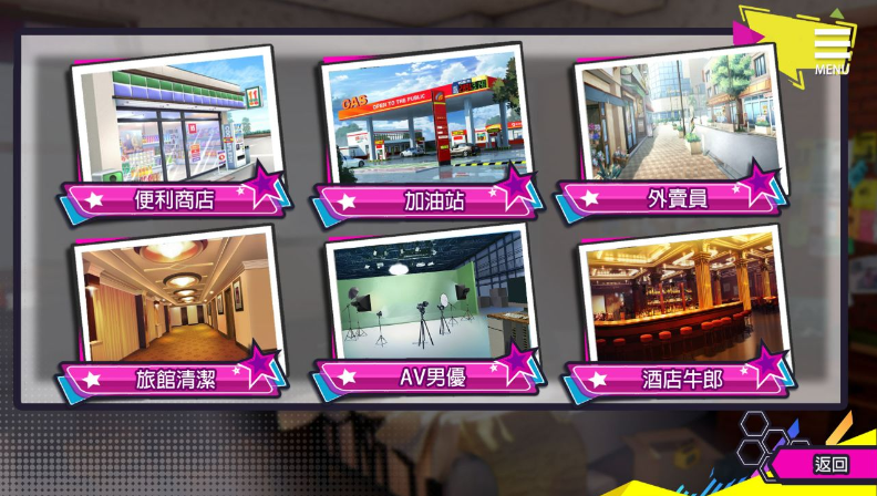 ������NTR����������(MY New Born Life In A Harem)v1.0.0 ��׿��