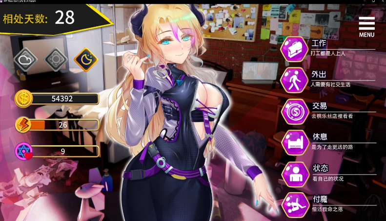 ������NTR����������(MY New Born Life In A Harem)v1.0.0 ��׿��