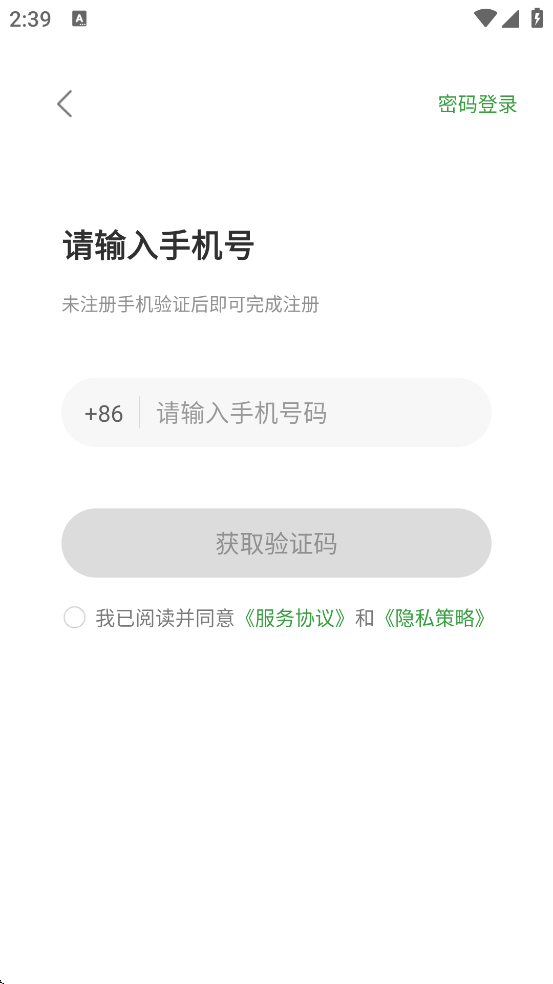 �����������׿�����ذ�װv5.5.1 �ֻ���