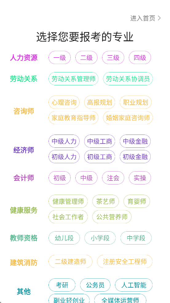 �����������׿�����ذ�װv5.5.1 �ֻ���