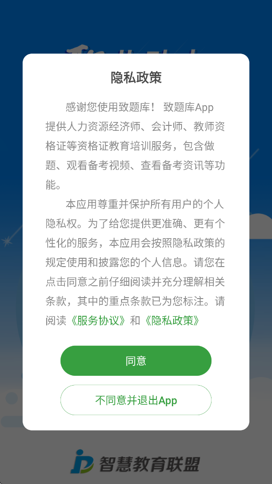 �����������׿�����ذ�װv5.5.1 �ֻ���