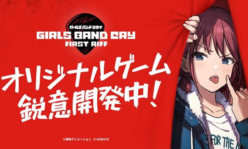 ��Ů�ֶӵ��ź�First Riff�ٷ���v2.17.0 ��׿��