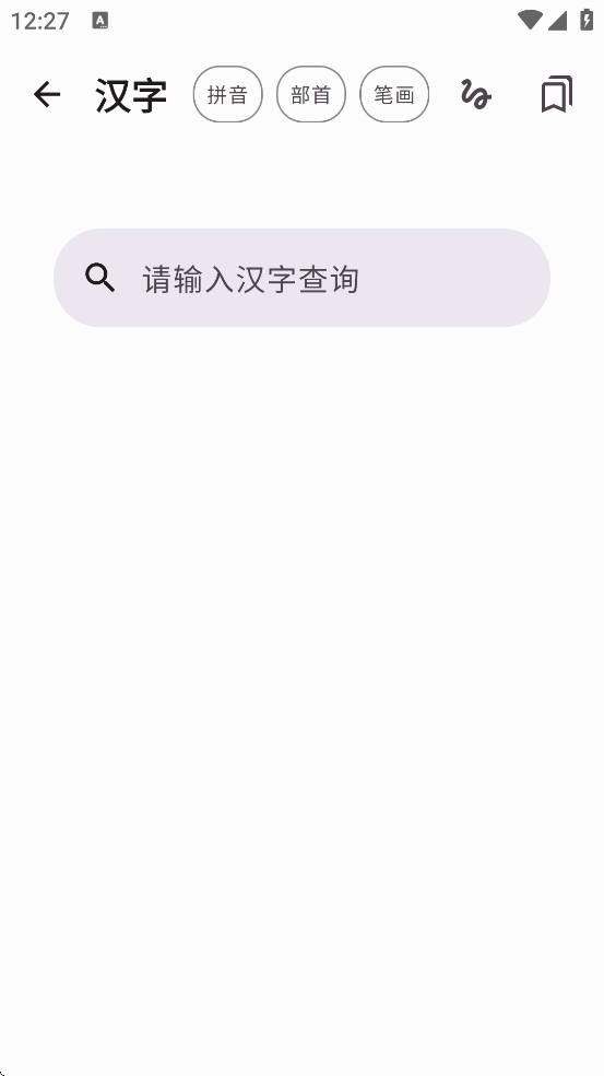 ��ī�Ŀ����ذ�װ��׿��v1.16.1 ���°�