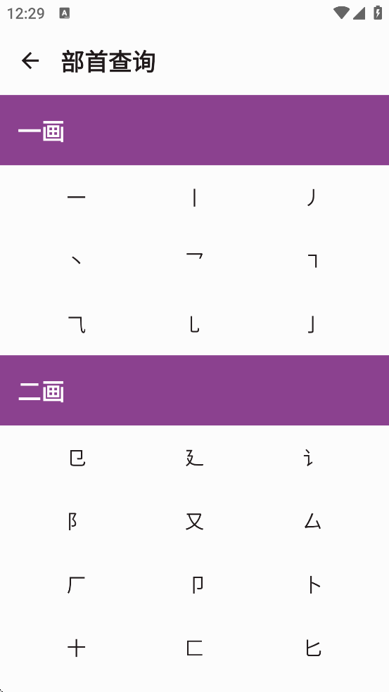 ��ī�Ŀ����ذ�װ��׿��v1.16.1 ���°�