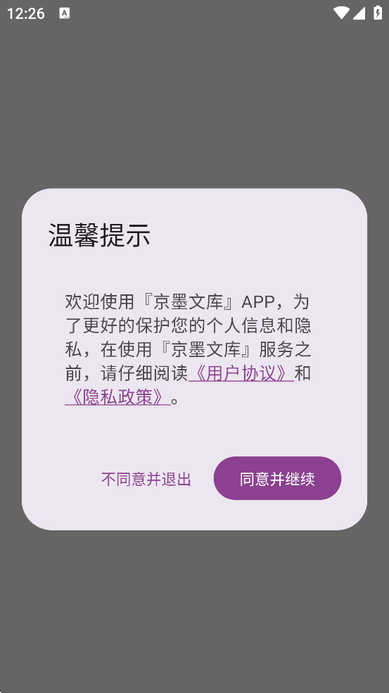 ��ī�Ŀ����ذ�װ��׿��v1.16.1 ���°�