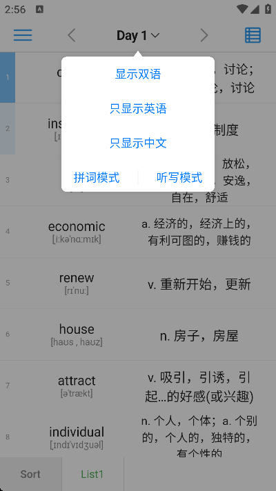 list������app���°�v9.5.0 ��׿��