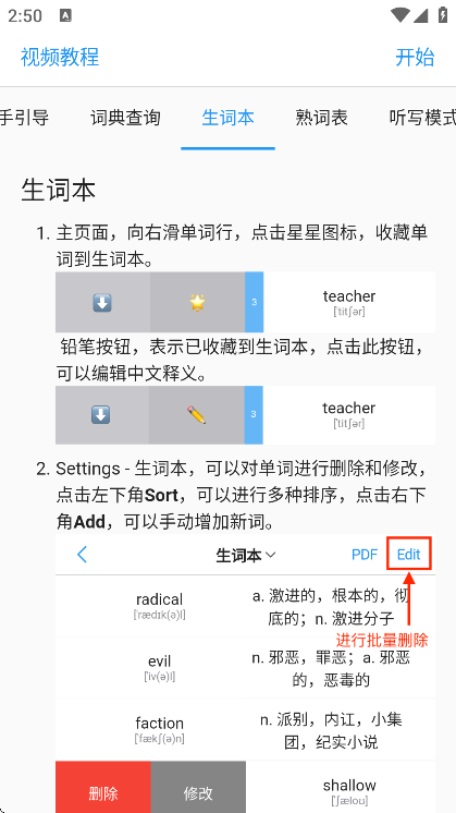 list������app���°�v9.5.0 ��׿��