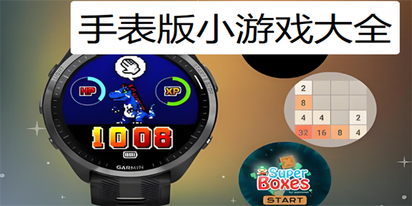 �ֱ���С��Ϸ��ȫ