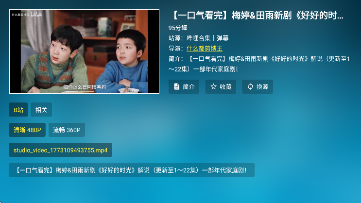 ���Ϲ���app�ٷ�����v3.3.3 �ֻ���