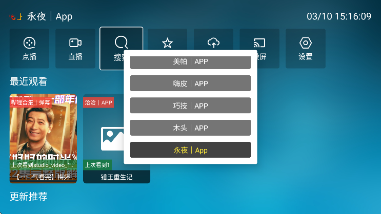 ���Ϲ���app�ٷ�����v3.3.3 �ֻ���