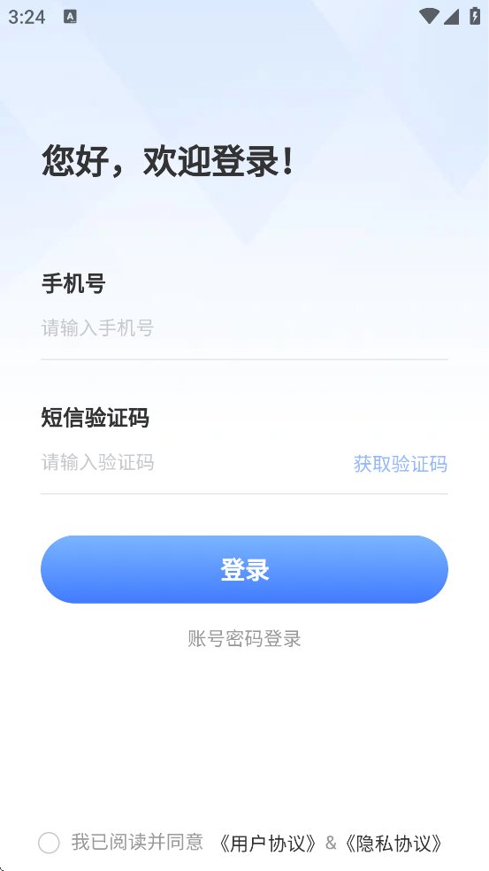 �ۿ���app��׿�����ذ�װv1.0 ���°�