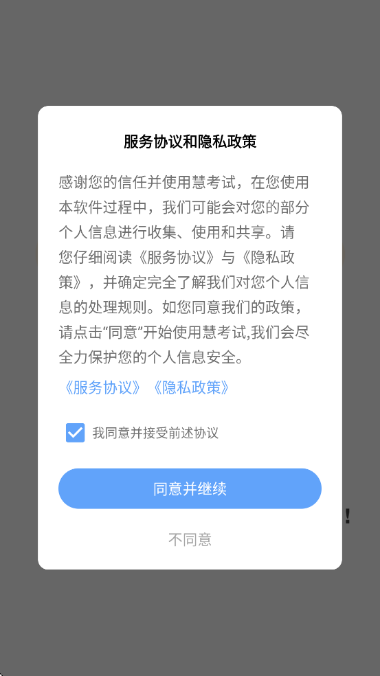 �ۿ���app��׿�����ذ�װv1.0 ���°�