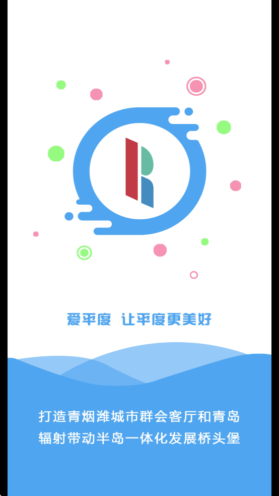 ��ƽ���ֻ�app���ذ�װ���°汾v1.0.65 ��׿��