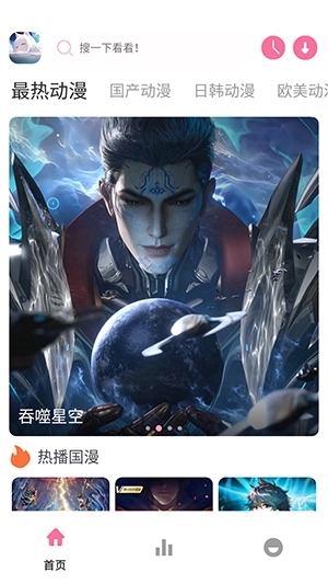 Nyafun����Xapp�ٷ�������v1.02 ��׿��