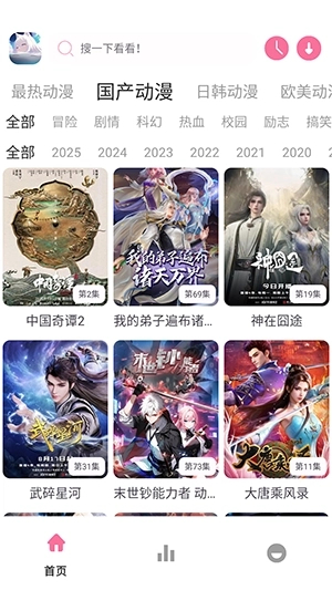 Nyafun����Xapp�ٷ�������v1.02 ��׿��