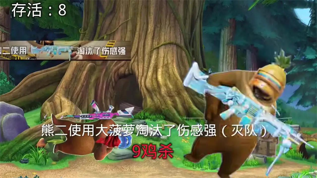 ���ܾ�Ӣ�Լ����°�����(������ҫ��Ӣ)v1.0 ���İ�