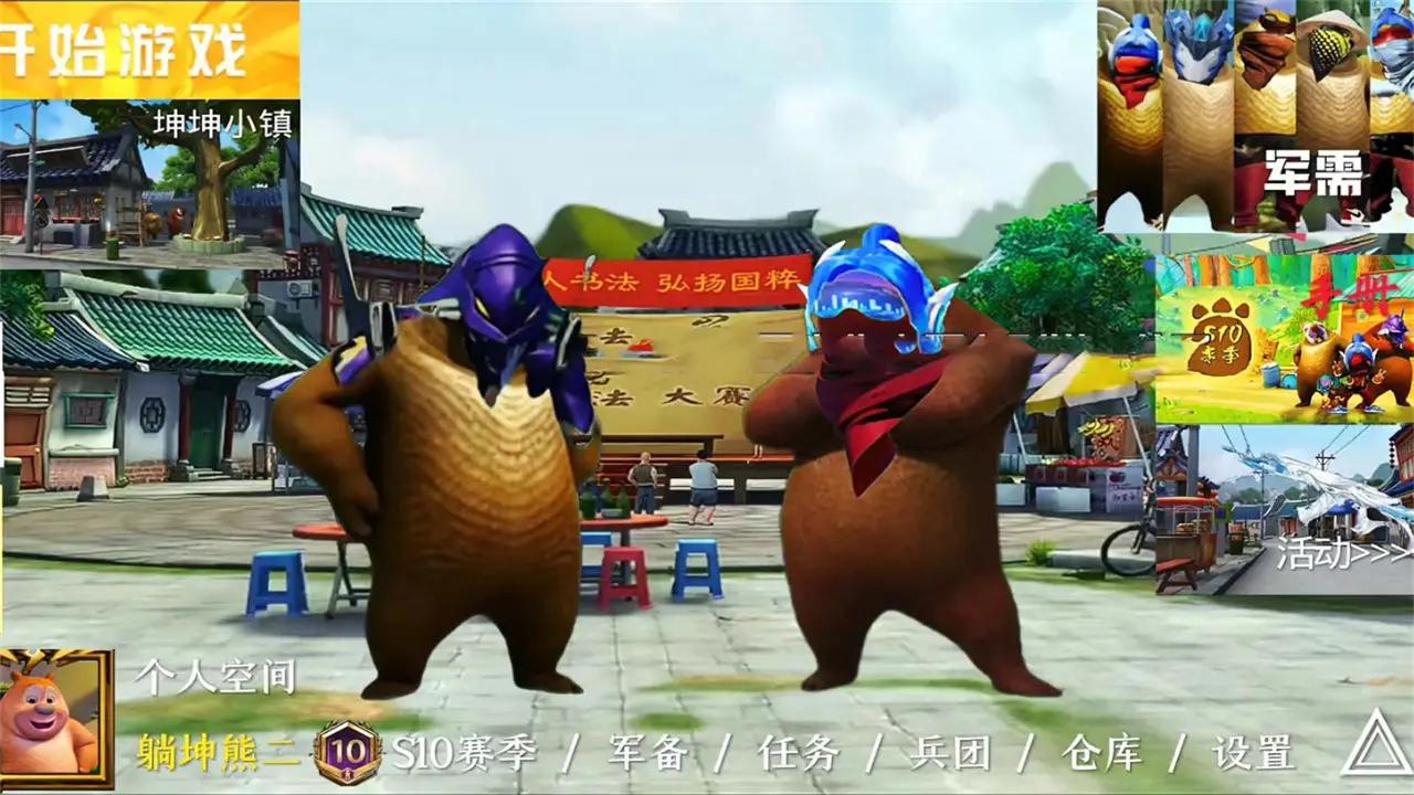 ���ܾ�Ӣ�Լ����°�����(������ҫ��Ӣ)v1.0 ���İ�