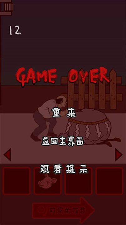 ��������׿������(My Spine)v1.3.1 �ֻ���