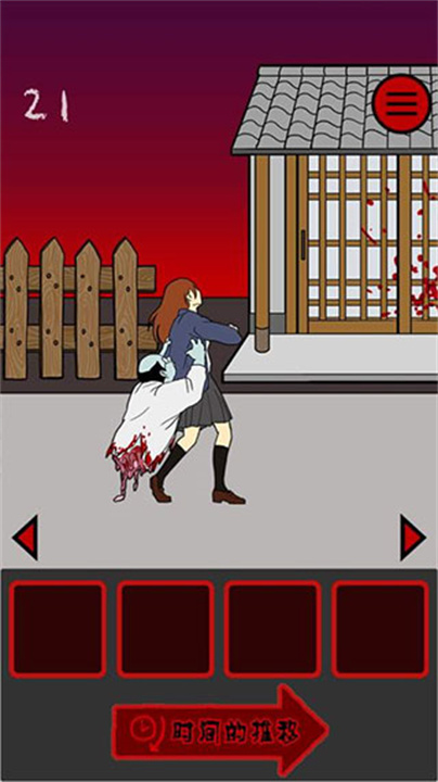 ��������׿������(My Spine)v1.3.1 �ֻ���