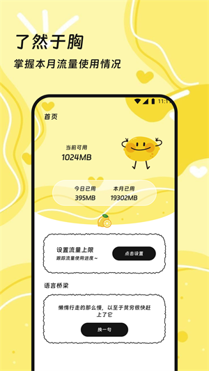 ��â��������app����v3.5.0 ��׿��