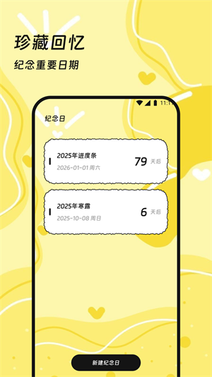 ��â��������app����v3.5.0 ��׿��