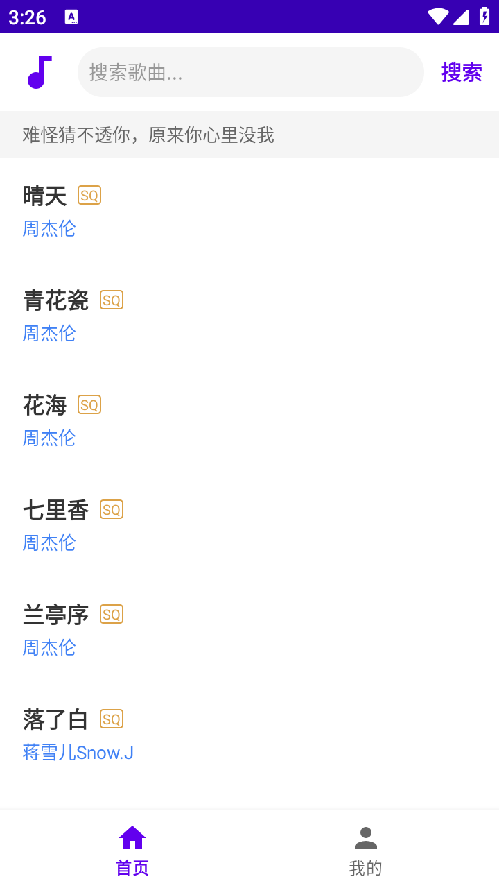 ����ô����app���°�����v1.0 ��׿��