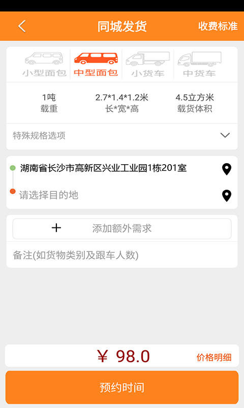 ���˰����app�ֻ���v4.2.1 �ٷ���