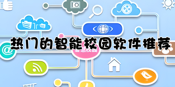 ���ŵ�����У԰�����Ƽ�