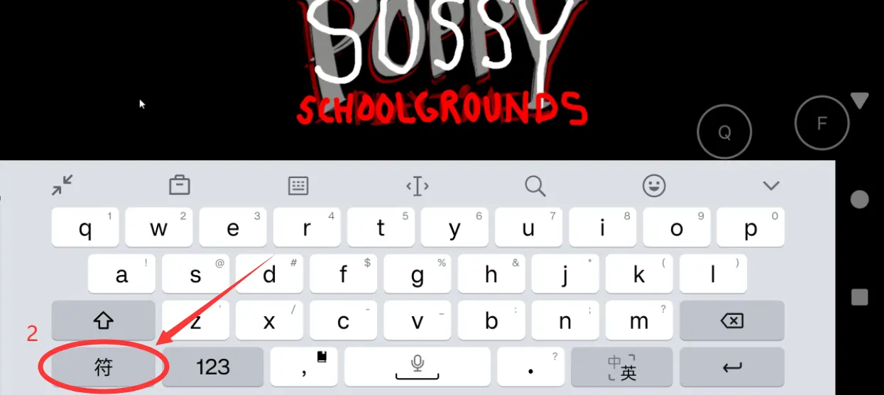 ������ѧУ��Ϸv10.1 ��׿��