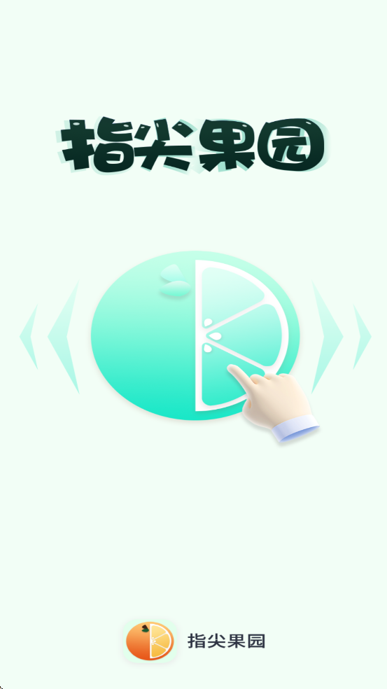 ָ���԰�ٷ��������ذ�װv2.3 ��׿��