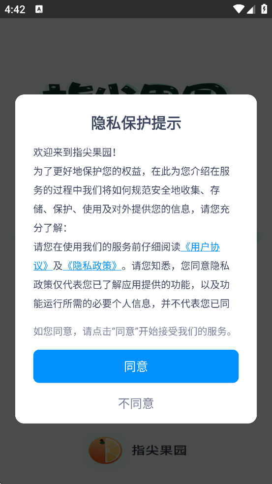 ָ���԰�ٷ��������ذ�װv2.3 ��׿��