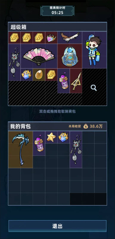 ����Ͽ���Ѵ����°�����v0.5.2 ��׿��