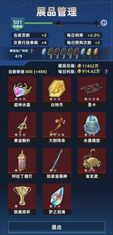 ����Ͽ���Ѵ����°�����v0.5.2 ��׿��