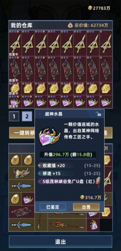 ����Ͽ���Ѵ����°�����v0.5.2 ��׿��