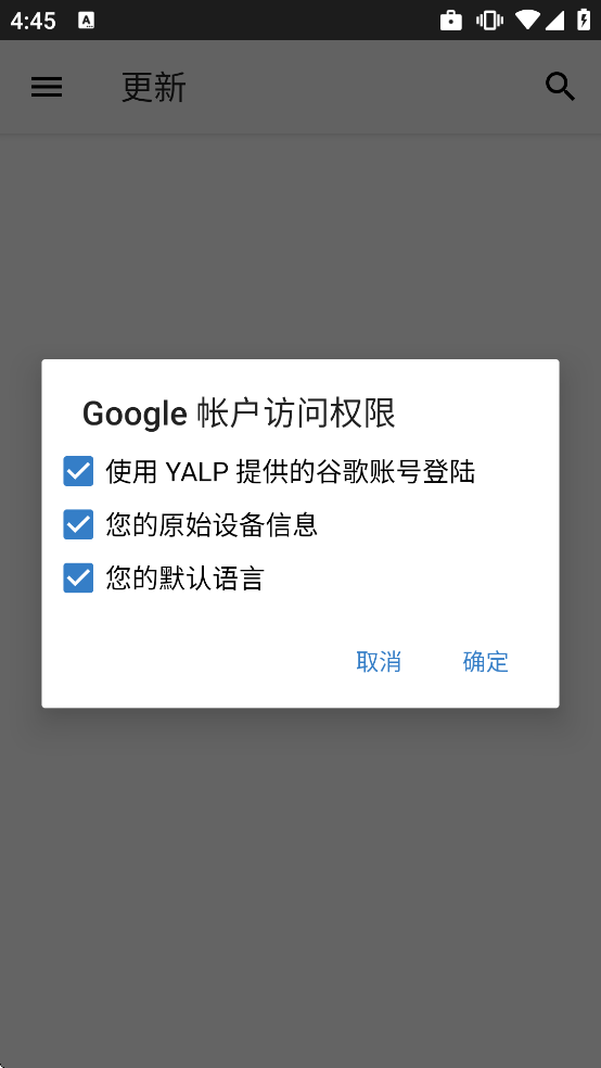 Yalp Store apkv0.45-contemporary ��׿��