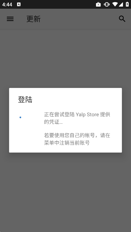 Yalp Store apkv0.45-contemporary ��׿��