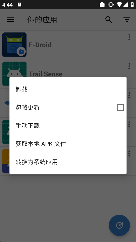 Yalp Store apkv0.45-contemporary ��׿��