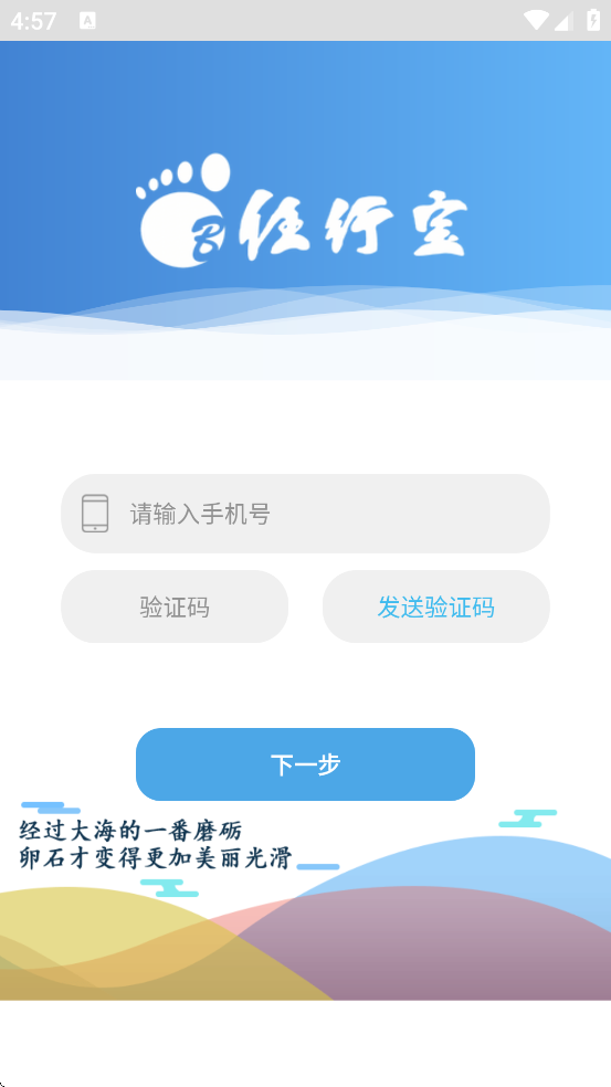 ���б��ٷ��������ذ�װv4.4.86 ���°�