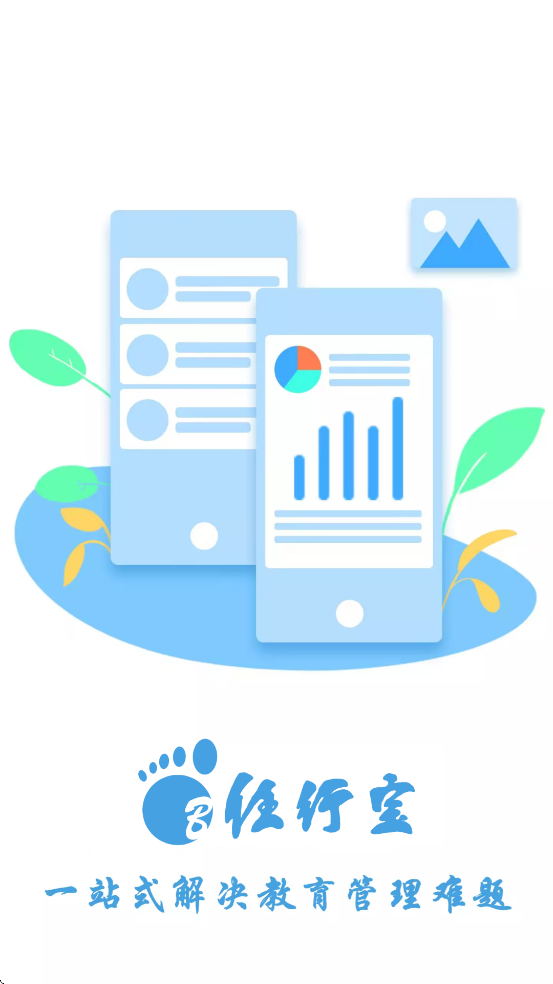 ���б��ٷ��������ذ�װv4.4.86 ���°�