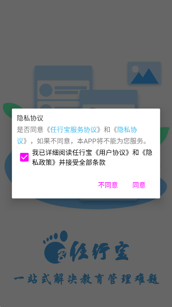 ���б��ٷ��������ذ�װv4.4.86 ���°�