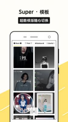 Sphoto�����׿������v1.5.0 �ֻ���