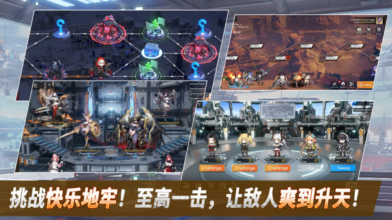 ��ս��Ů���ʷ�����(ս��ʹ��)v4.1.139 ��׿��