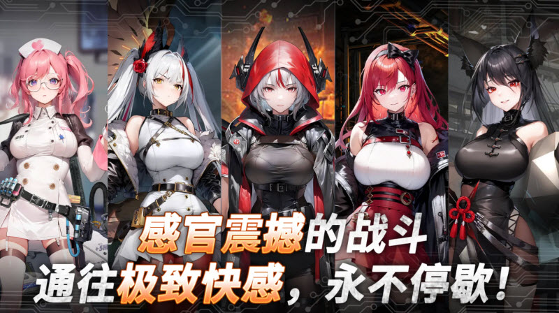 ��ս��Ů���ʷ�����(ս��ʹ��)v4.1.139 ��׿��