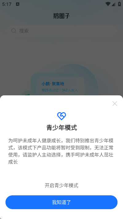 ��Ȧ�ӹٷ�����2026v1.2.5 ���°�