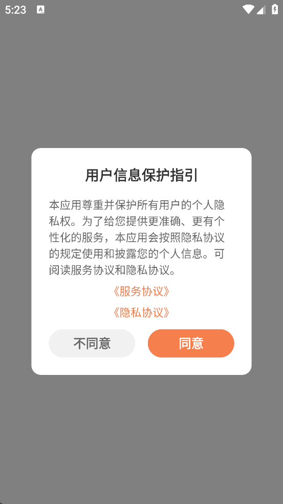 ѧة�����������ذ�װ�ֻ���v1.1.4 ���°�