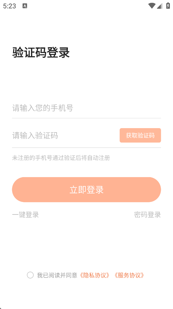 ѧة�����������ذ�װ�ֻ���v1.1.4 ���°�