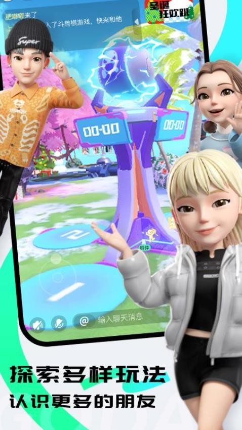 ����app��׿��v2.1.7 ��׿��