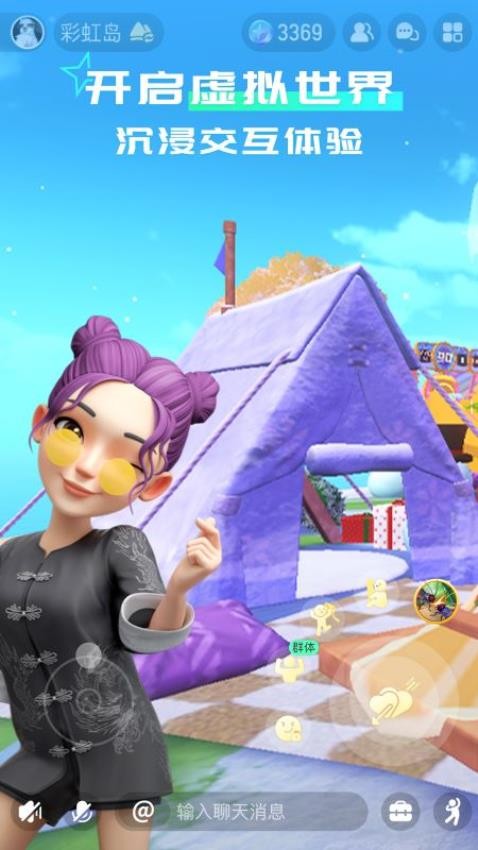 ����app��׿��v2.1.7 ��׿��