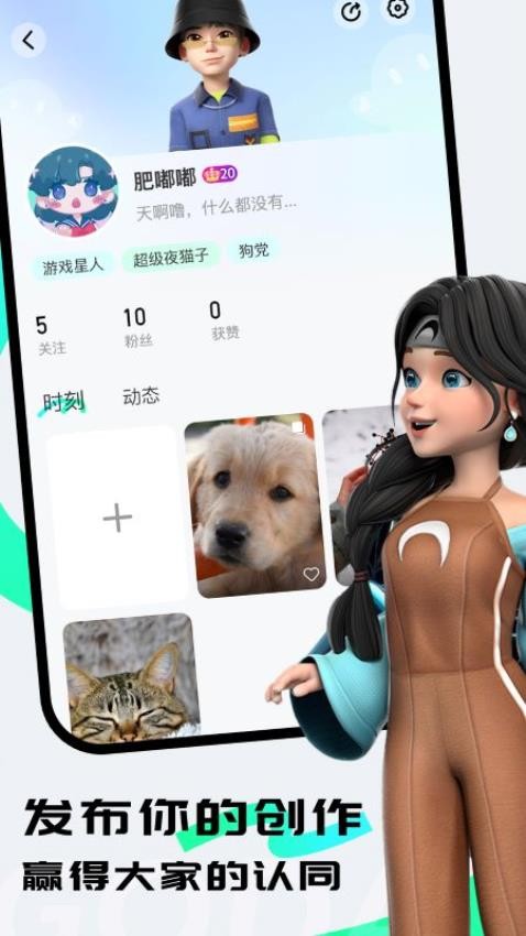 ����app��׿��v2.1.7 ��׿��