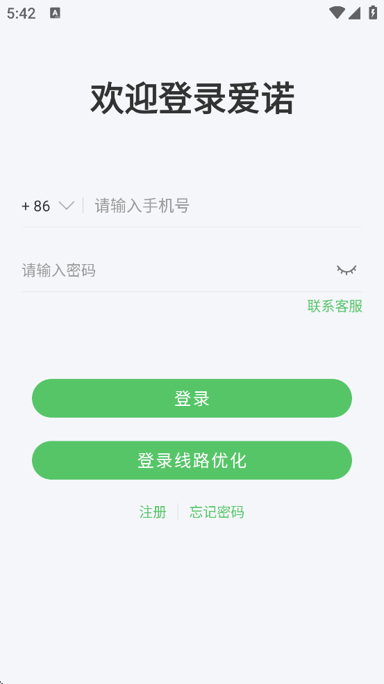 ��ŵ������׿�����ذ�װv1.0.6 ���°�